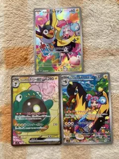 ナンジャモのカイデンsv-pタイカイデンAR ナンジャモのハラバリーex SRのサムネイル