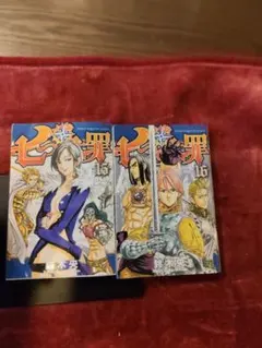 七つの大罪 1巻 初版 鈴木 央 - メルカリ