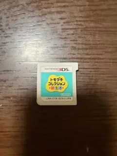 とびだせ どうぶつの森 ニンテンドー3DS