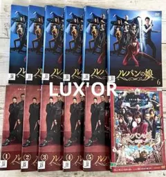 2026年最新】ルパンの娘劇場版dvdの人気アイテム - メルカリ