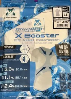 【新品未使用】エックスブースター ワークマン 冷感半袖Vネックシャツ 白　LL