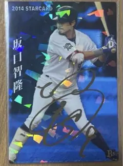 坂口智隆 オリックス・バファローズ 直筆サインボール 球団HP販売 2025年最新】Yahoo!オークション -坂口智隆 サインの中古品