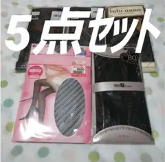【tutu anna·岡本株式会社】他 ストッキング·タイツ5点おまとめセット