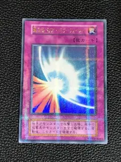 2025年最新】聖なるバリアミラーフォース 初期 パラレルの人気
