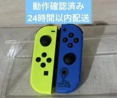Nintendo Switch 純正ジョイコン グリップ フォートナイト コラボ