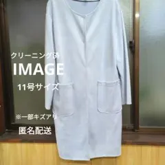 【IMAGE】クリーニング済　ノーカラーコートのサムネイル