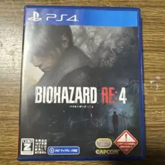 BIOHAZARD RE:4 PS4