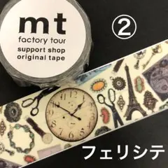 2025年最新】mtサポートショップの人気アイテム - メルカリ