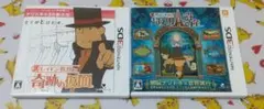 レイトン教授と奇跡の仮面 + レイトン教授と超文明Aの遺産 2本セット 3DS