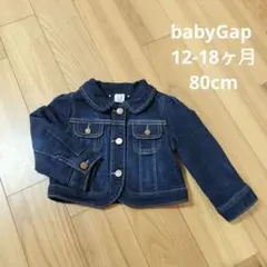 babyGap デニムジャケット 12-18ヶ月 80cm