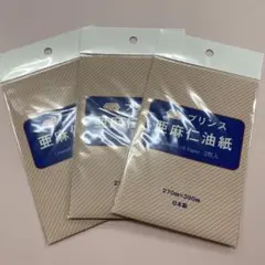 KIプリンス亜麻仁油紙 270㎜×390㎜ 100枚入り×2本セット - メルカリ