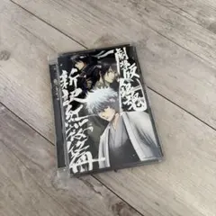 劇場版 銀魂 新訳紅桜篇('10劇場版銀魂製作委員会)