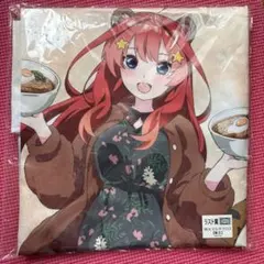 中野四葉 特大マルチクロス きゃらっとくじ 五等分の花嫁∫∫~あにまる