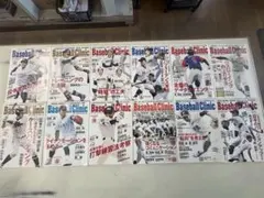 Baseball Clinic ベースボールクリニック　セット　2022年