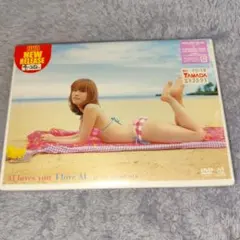 未開封　モーニング娘。　高橋愛　AI Loves you I love AI