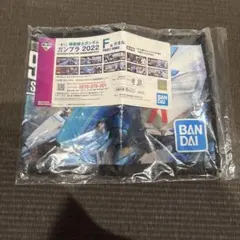 一番くじ　機動戦士ガンダム　ガンプラ2022 F賞　タオル