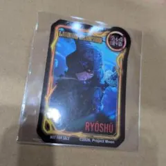 リンバスカンパニー 良秀 人格編成風シール | Mercari
