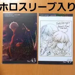 TYPE-MOON ufotable インフォメーションカード 43 49