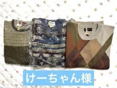ニットセーター3着セット　クルーネックニット　メンズ　古着
