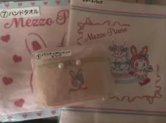 メゾピアノ　一番くじ　バニティポシェット　トートバッグ　セット　ポーチ　ピンク