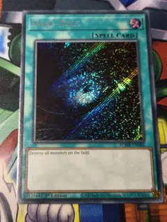 遊戯王 ブラックホール 25th シークレット E85 - メルカリ