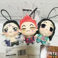 HUNTER×HUNTER ちょぴぬいぷち② クロロ　ヒソカ　イルミ