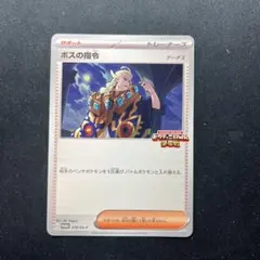 2026年最新】ビクティニ争奪戦の人気アイテム - メルカリ