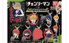 劇場版『チェンソーマン レゼ篇』 つまんでつなげてマスコット1