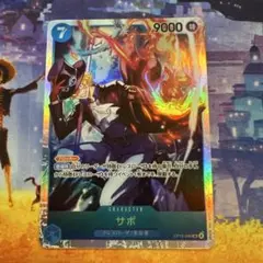 デジモンカード BT24-086 三叉路の魔女 パラレル - メルカリ
