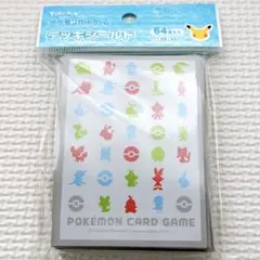 ポケモン カードゲーム ポケカ デッキシールド 旅立ちの3匹 御三家