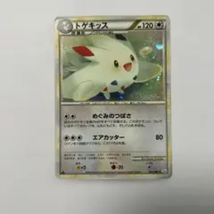 2026年最新】トゲキッス ポケモンカードの人気アイテム - メルカリ