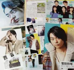 菅田将暉 切り抜き セット