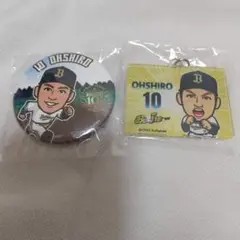 オリックス・バファローズ 10 大城 滉二 選手 ガチャ セット
