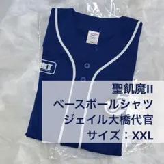 聖飢魔II SEASONⅡ 構成員ベースボールシャツ ジェイル大橋代官 XXLのサムネイル
