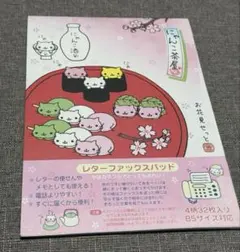 2026年最新】にゃんこ茶屋の人気アイテム - メルカリ