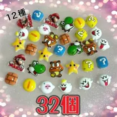 ネイルパーツ 32個のサムネイル