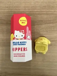 サンリオヒッパーズ　ポムポムプリン