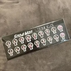 SnowMan SERIOUS 特典 すのぷくシール