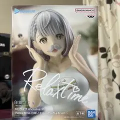 hololive IF 白銀ノエル Relax time だんちょむver.