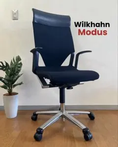 2026年最新】Wilkhahn ウィルクハーンの人気アイテム - メルカリ