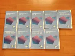 2026年最新】青本青問の人気アイテム - メルカリ