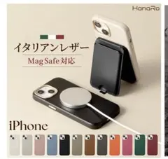 iPhone14ケース　イタリアンレザー　MagSafe対応　革　黒