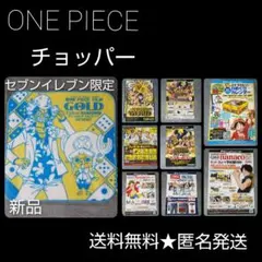 第2弾「ワンピース タオルハンカチ」(ルフィ&チョッパー映画 カジノ服ver.)