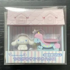 2025年最新】つながるサンリオハウスの人気アイテム - メルカリ