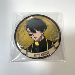 桃源暗鬼　無陀野無人　缶バッジ　セット Amazon | 桃源暗鬼 無陀野無人 むだのないと 缶バッジ | バッジ | おもちゃ