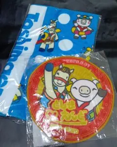 としまえん 閉園記念 タオル ハンカチ セット