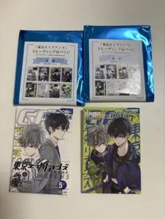 東京エイリアンズ 和 SHOP 郡司晃 天空橋翔 - メルカリ