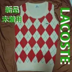 ★新品★未使用★タグ無し★LACOSTE★ベスト★38★9★ゴルフ★スポーツ★