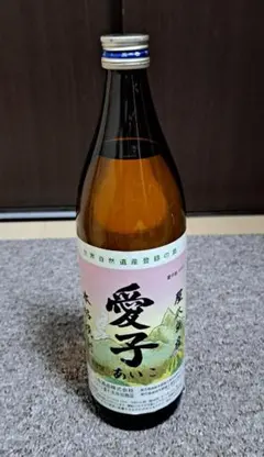専用☆焼酎　愛子 2025年最新】愛子 焼酎の人気アイテム - メルカリ