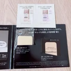 マキアージュ フェイスパウダー ドラマティックスキンセンサーベース EX